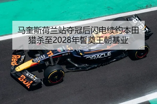 ma-kui-si-he-lan-zhan-duo-guan-hou-shan-dian-xu-yue-ben-tian-lie-sha-zhi-nian-shi-dian-wang-chao-ji-ye-2-239.jpg